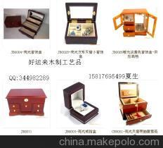 【供应木制品】价格,厂家,图片,其他日用工具,东莞市好运来木制工艺品厂-